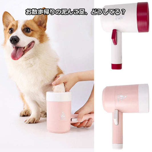 10-second paw wash demo